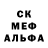 MDMA кристаллы Milos Talovic