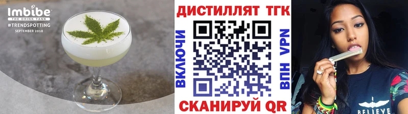 KRAKEN ТОР  Сим  Еда ТГК конопля 