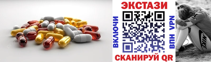 Ecstasy таблы  дарнет шоп  Сим 
