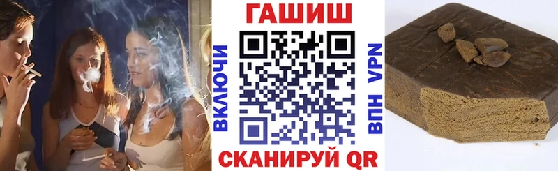 ГАШИШ Premium  купить наркотик  Сим 