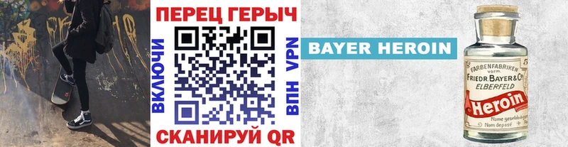 Героин белый  закладки  Сим 