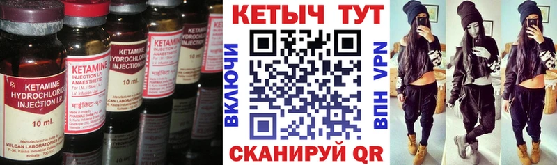 Кетамин VHQ  Сим 