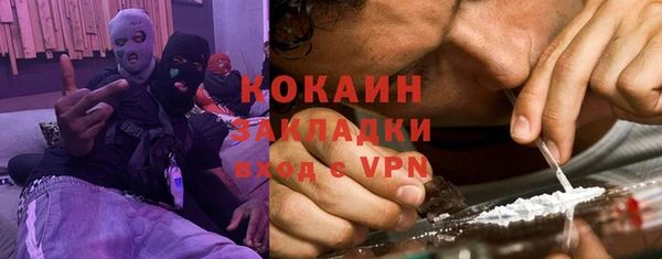 таблы Балабаново