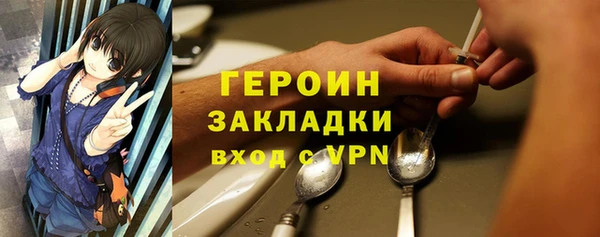 дживик Балахна
