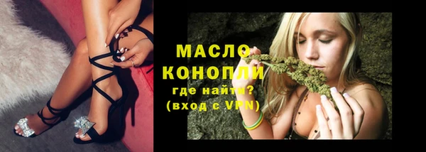 дживик Балахна