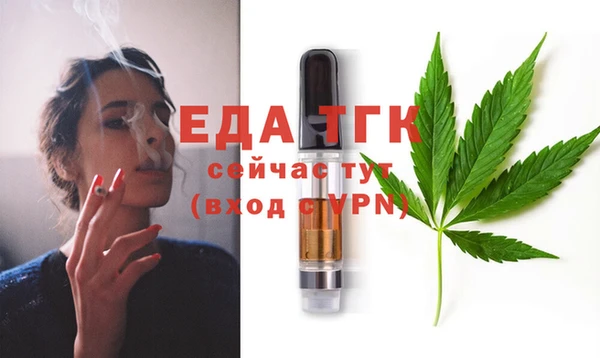 таблы Балабаново