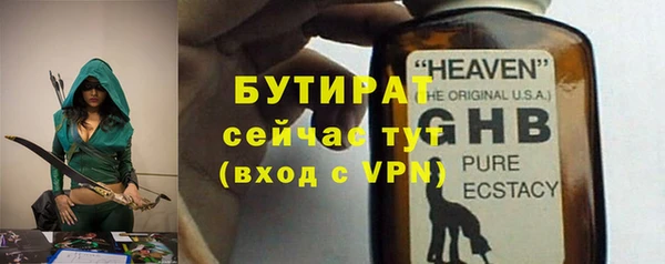 прущие крисы Баксан