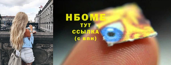 кристаллы Армянск
