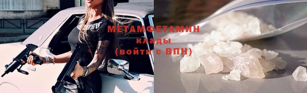 таблы Балабаново