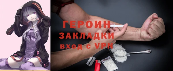 дживик Балахна