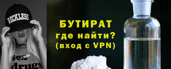 таблы Балабаново