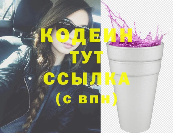 дживик Балахна