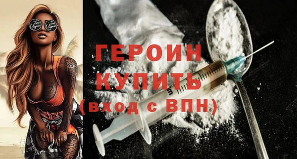 дживик Балахна