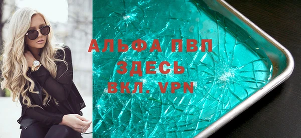дживик Балахна