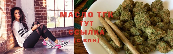 таблы Балабаново