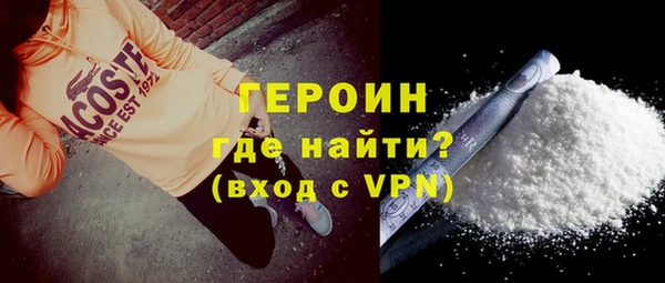 MDMA Premium VHQ Арсеньев