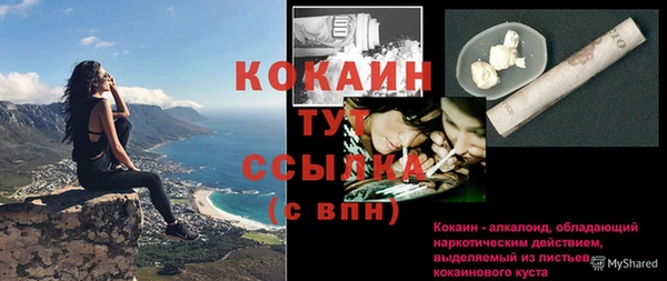 таблы Балабаново