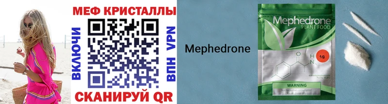 МЕФ VHQ  Сим 
