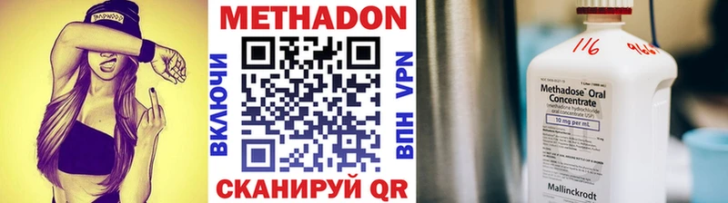 МЕТАДОН methadone дарк нет как зайти Сим
