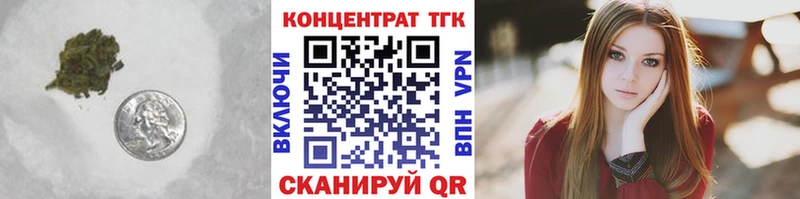 ТГК жижа  продажа наркотиков  MEGA зеркало  сайты даркнета состав  Сим 