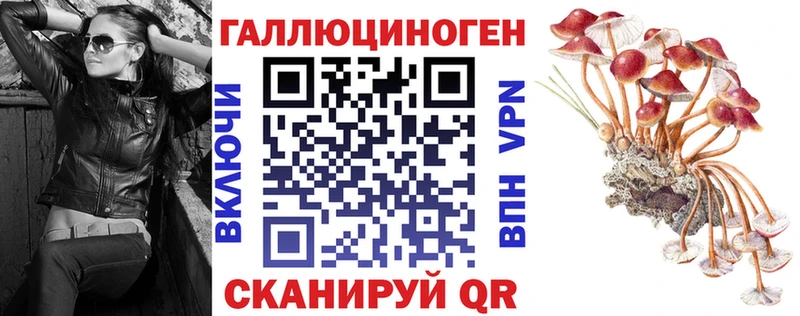 Псилоцибиновые грибы MAGIC MUSHROOMS Сим